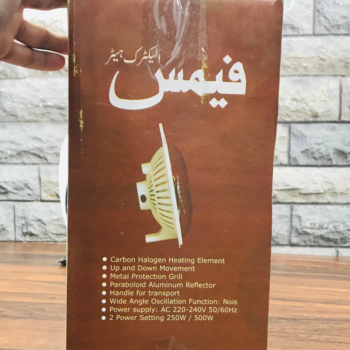 Famous Halogen Electric Dish Heater 250/500 Watt