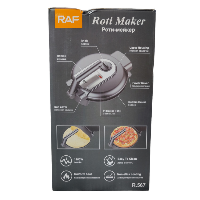Electric RAF Roti Make | Imported RAF Chapati Maker | 10 Inches (25cm)